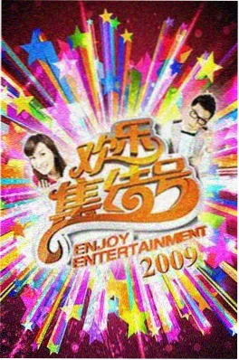 密室第六夜 编辑推荐