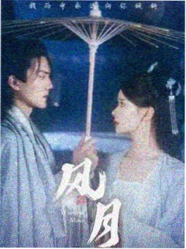 午夜外卖 惊悚短剧在线观看