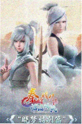夏日回声 治愈动漫在线观看