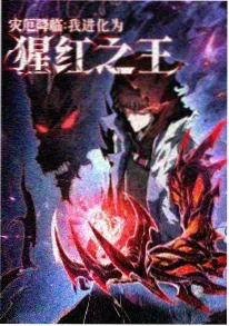 星轨之外用十二集讲完一个宇宙